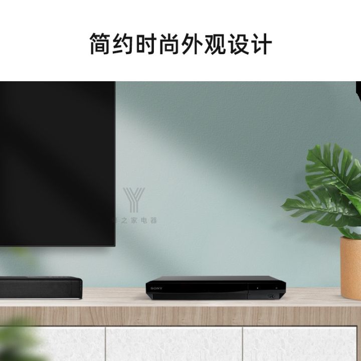 Sony/ Sony UBPX700 4K Bluray HD player UHD Bluray DVD player S6700