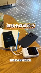 【3C认证】20000毫安可上飞机充电宝大容量闪充双向超级快充手机