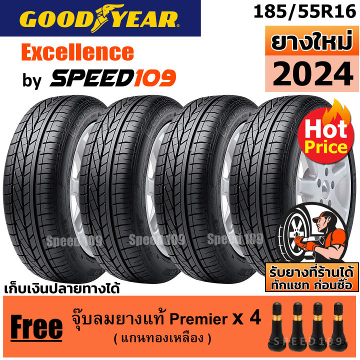 GOODYEAR ยางรถยนต์ ขอบ 16 ขนาด 185/55R16 รุ่น Excellence - 4 เส้น (ปี ...