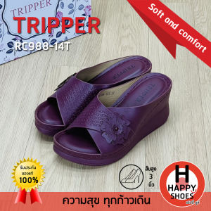 [🥇ทริปเปอร์แท้100%🔢ไซส์ 36-41👠ส้น 3 นิ้ว] TRIPPER  รองเท้าเพื่อสุขภาพ รองเท้าสวมส้นสูง พื้นนุ่ม รุ่น RC988-14T สวย นุ่มเบา สบายเท้า