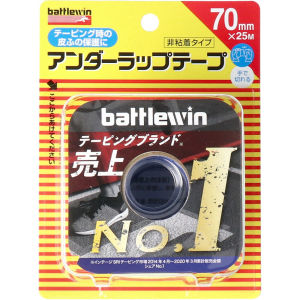Nichiban Battlewin High-Quality Sports Athletic White Rigid Tape 38mm x 12m (2 Rolls)/ 50mm x 12m (1 Roll) / Underwrap Skin Protector 70mm x 25m (1 Roll)