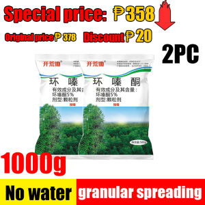 【3 Seconds to Remove Big Trees】Herbicide for Grass - For All Types of Weeds Tree Killer Chemical Powder Hexazinone Root Removal Kill Grass Weed & Bamboo Root Killer Permanent Control