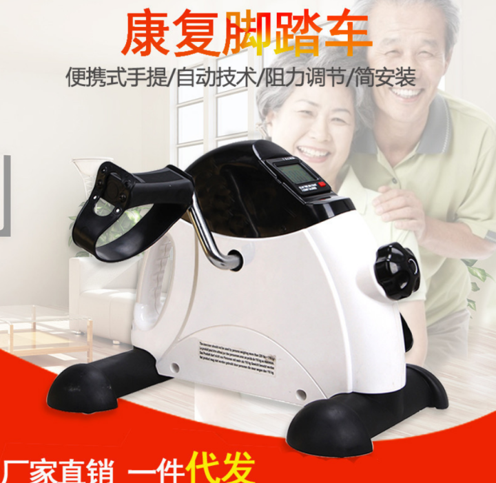 Upper and Lower Limb Rehabilitation Pedal Bicycle for the Elderly Hand ...