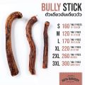 Hoya Barkery Bully Sticks dog treats ตัวเดียวอันเดียววัวอบแห้ง ขนมน้องหมา มีหลายขนาด. 