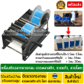 เครื่องติดสติกเกอร์ขวดกลม เครื่องติดฉลากขวดกลม เครื่องติดฉลากขวด ขวดแก้ว ขวดพลาสติก ขวดโลหะ ขวดPET ติดได้พอดี สวยงาม รวดเร็ว. 