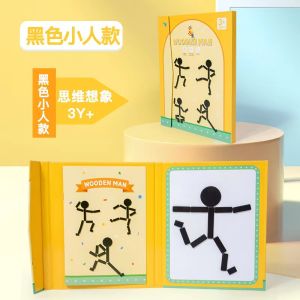 YiGo (Wooden Man) Puzzle Toy Action Imitation Game Kids Eye Hand Educational Toys 百变磁吸火柴人 儿童益智玩具 百变火柴人 幼儿园手工玩具 幼儿园手工材料