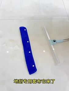 【Ship in 24H】【Spots现货】刮水器套布魔术拖把扫把布套抹拖布保洁专用特厚珊瑚双面拖地毛巾cover magic mop broom cover mopCurly hair stick