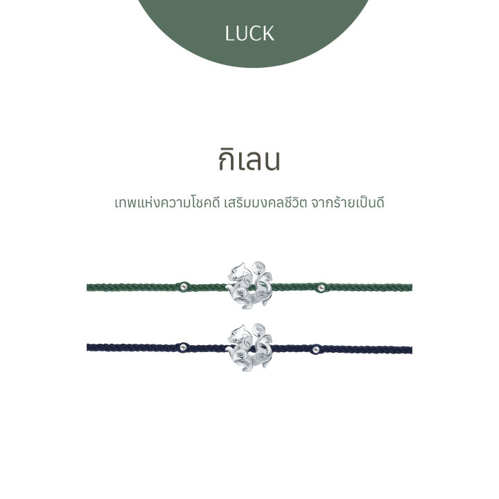 python input( ) function (in punjabi) | ਸੌਖੇ... Ravipa | กิเลน - สร้อยข้อมือศักดิ์สิทธิ์ | Lazada.co.th