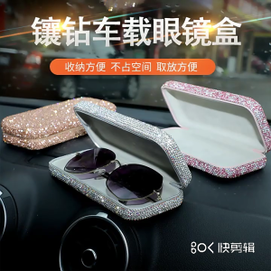 Bling Kính mát trường hợp Rhinestone kính trường hợp đối với xe kính mắt trường hợp kính Cứng BOX Eyewear trường hợp Đồ Giữ Kính mắt