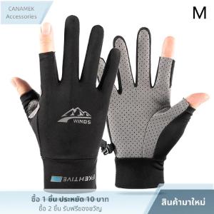 0 บาท ⚡️⚡️⚡️[ถุงมือกันแดดuv] HUFANG ถุงมือกันแดดสำหรับผู้หญิงเนื้อผ้าไหมน้ำแข็งแบบบางป้องกันรังสีอัลตราไวโอเลตน้ำค้างถุงมือสำหรับขับขี่ขับขี่ขับขี่กันลื่นระบายอากาศได้ดี