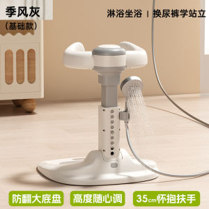 guanwu  Baby Standing Bathing Aid Infant Bathroom Butt Washing Support Anti-Fall Anti-Slip