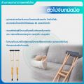 ส่งฟรี ไม้ค้ำยัน ไม้ค้ำรักแร้ ไม้พยุงเดิน ไม้ค้ำยันผู้ป่วย ไม้เท้าช่วยพยุง ไม้เท้าผู้สูงอายุ ไม้เท้า ช่วยประคองเดิน (ราคาต่อ 1 คู่). 