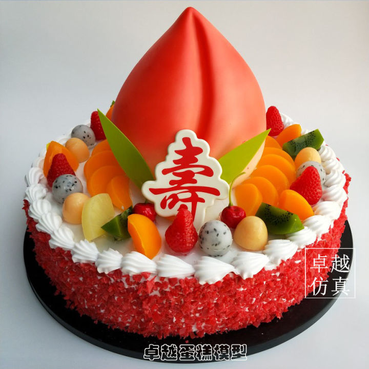 Simulation Cake Simulation cake model fruit cream birthday peach cake model sample ...