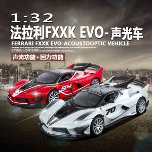 Bburago Bimei High 1:32 Sound and Light Car Car Model Police Car Sports Car Return Alloy Car Model Collection Ornament