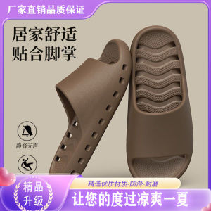 Free Shipping Air-Circulating EVA Slippers New Summer Styles For Men And Women Odor-Resistant Quick-Drying And Suitable For Indoor Use Also Available In A CoupleS Style