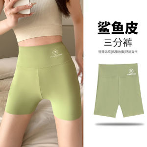 (2 pieces) High waisted seamless safety pants/Shark pants/Ice silk thin compression and hip lifting safety pants/Anti exposure bottom shorts 无痕安全裤  安全褲 女 防走光 大碼。。。