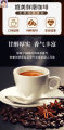 生酮防弹咖啡MCT Ketogenic Bulletproof Coffee, L-carnitine Coffee, Full Stomach Substitute, Magic Ketone Instant Black Coffee Powder. 