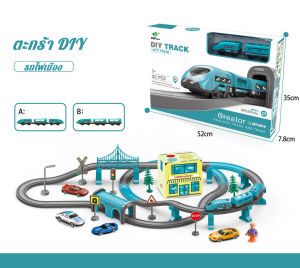 【จัดส่งจากกรุงเทพฯ】ของเล่นรถไฟไฟฟ้าสำหรับเด็ก ชุดรถไฟไฟฟ้า ทางรถไฟความเร็วสูง ของเล่นรถไฟขนาดเล็ก ของเล่นรถไฟขบวนฮาร์โมนีขนาดใหญ่ ของเล่นเพื่อการศึกษาสำหรับเด็ก