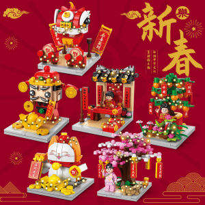 CNY Chinese Spring Festival LED Building Blocks Lighting Toys God of Wealth Orange Tree Good Luck Children New Year Gifts
