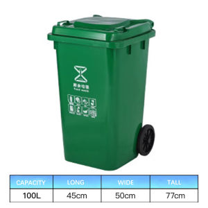 100L/120L/240L covered outdoor large garbage bin wheeled garbage bin large garbage bin food/commercial and industrial garbage bin