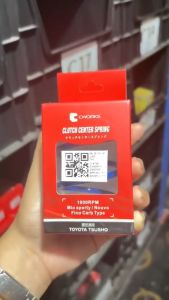 CWORKS CENTER SPRING MIO 125/M3 1500RPM WHITE