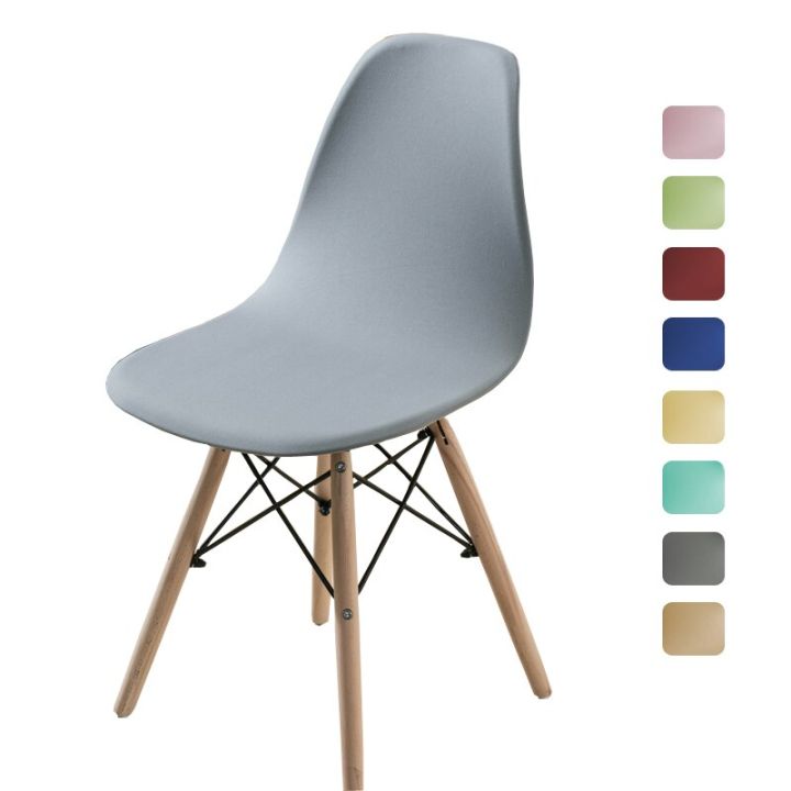 Plain Armless Dining Chair Cover Eames Shell Chair Cover Elastic Dining ...