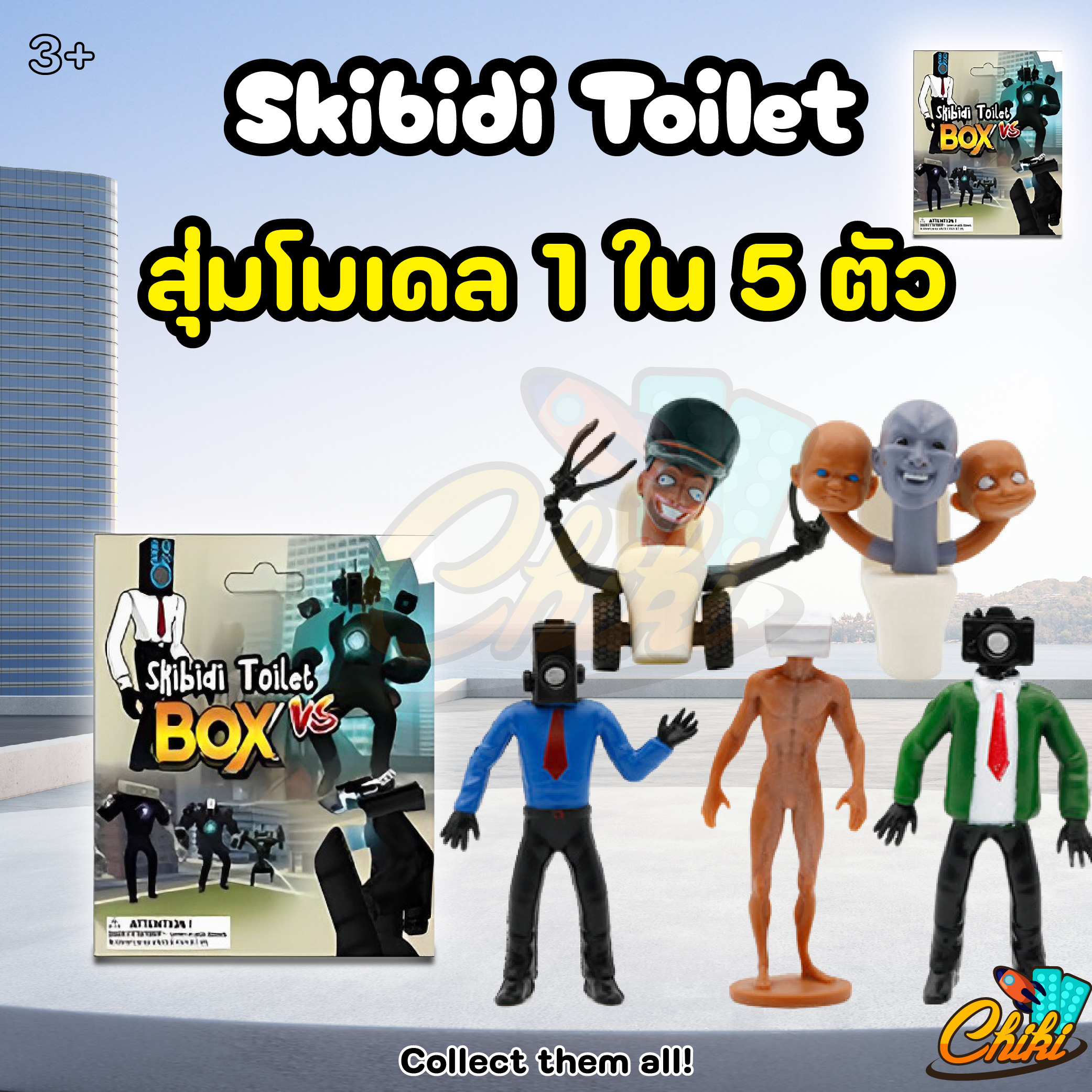 แอ็คชั่นฟิกเกอร์ [พร้อมส่ง]Skibidi Toilet Box สกีบิดี้ แบบซอง เซอร์ไพรส์ โมเดลตุ๊กตาฟิกเกอร์ งานดี ราคาถูก วัสดุ PVC