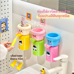 ที่วางแก้วแปรงสีฟันในครัวเรือน ชุดน้ำยาบ้วนปากแบบไม่ต้องเจาะแม่เหล็กในห้องน้ำ