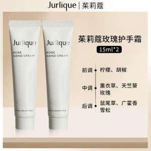 ✯jurlique Julia Hand Cream Rose Fragrance Lasting Autumn and Winter Hydrating Moisturizing and Moisturizing Not Greasy Julie Kou♦