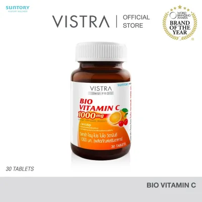 VISTRA IMU-PRO Bio C Vitamin C 1000mg. ( 30 Tabs ) วิสทร้า ไอมู-โปร ไบโอ วิตามินซี 1000 มก. ใหม่! วิสทร้า ไอมู-โปร ไบโอ วิตามินซี 1000 มก. ( 30 เม็ด )