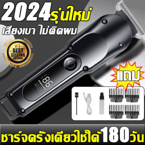 พร้อมส่ง ปัตตาเลี่ยนตัดขนสุนัขเสียบปลั๊ก มีสายไฟ เสียบปลั๊กไฟบ้าน ที่ตัดขนสุนัข ใช้งานต่อเนื่อง รุ่นK-585