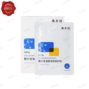 敷尔佳 acne-clearing and skin-cleaning patch acne mask salicylic acid acne muscle oil acne muscle moisturizing soothing acne voolga