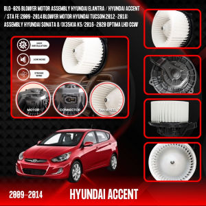 Hyundai Elantra / Hyundai Accent / Sta fe (2009-2014)Blower Motor Hyundai Tucson(2012-2018) BLO-026 Blower Motor Assembly Assembly HYUNDAI SONATA 8/IX35KIA K5/2016-2020 OPTIMA LHD CCW