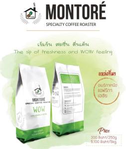 กาแฟมอนโตเร่ WOW BLEND ถุง250กรัม