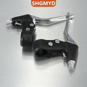 [COD] SHGMYD SPORTS ก้านเบรคจักรยานเสือภูเขาอลูมิเนียมอัลลอยด์2ชิ้นเครื่องมือมือจับคาลิเปอร์เบรคอุปกรณ์เสริมทั่วไปชิ้นส่วนจักรยาน