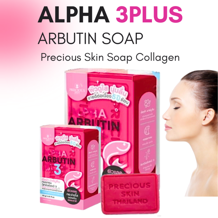 Precious Skin Alpha Arbutin Soap Thailand Skin Care 80g | Lazada PH