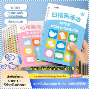 เครื่องมือวาดภาพ อุดมไปด้วยเนื้อหา อาร์ตบอร์ด เรียนรู้ได้ง่าย ออกแบบ ความรู้ความเข้าใจ กลับไปยังรายการ