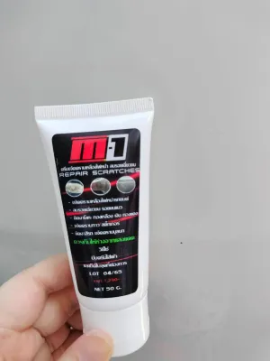 M-1 Scrath Remover น้ำยาขัดลบรอยขีดข่วนรถยนต์ รถมอเตอร์ไซค์ ขัดโคมไฟเหลืองได้ สูตรใหม่ ผสมเคลือบเงา ขนาด 50ml.