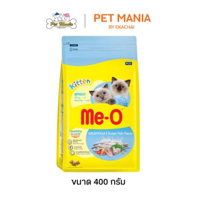 Me-o Kitten มีโอ อาหารสำหรับลูกแมว รสปลาทะเล ขนาด 400 กรัม.