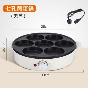 Internet Celebrity Hot-Selling Seven-Hole Egg Frying Pan Home Kitchen Breakfast Multi-Functional Frying Pan Non-Stick Pan EggBurger Pan [ Free Shipping ]