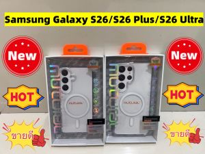 MUTURAL เคสชาร์จไร้สาย Samsung S26/S26 Ultra/S25/S25 Plus/S25 Ultra ✨ เคสใส ไม่เหลือง ✨ เคสกันกระแทก  เคสใสขอบนิ่ม ไม่ดันฟิล์ม เคสมีแม่เหล็ก รองรับชาร์จไร้สาย