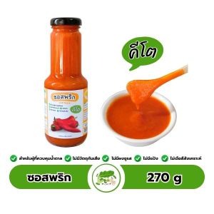 ซอสพริก สูตรคีโต Keto Chili Sauce
