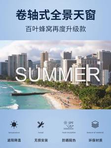 LZD  Upgrade the Third Generation   Applicable to Tesla ModelY Retractable Sunshade Skylight Roof Sun-Proof Canopy Insulation Shield