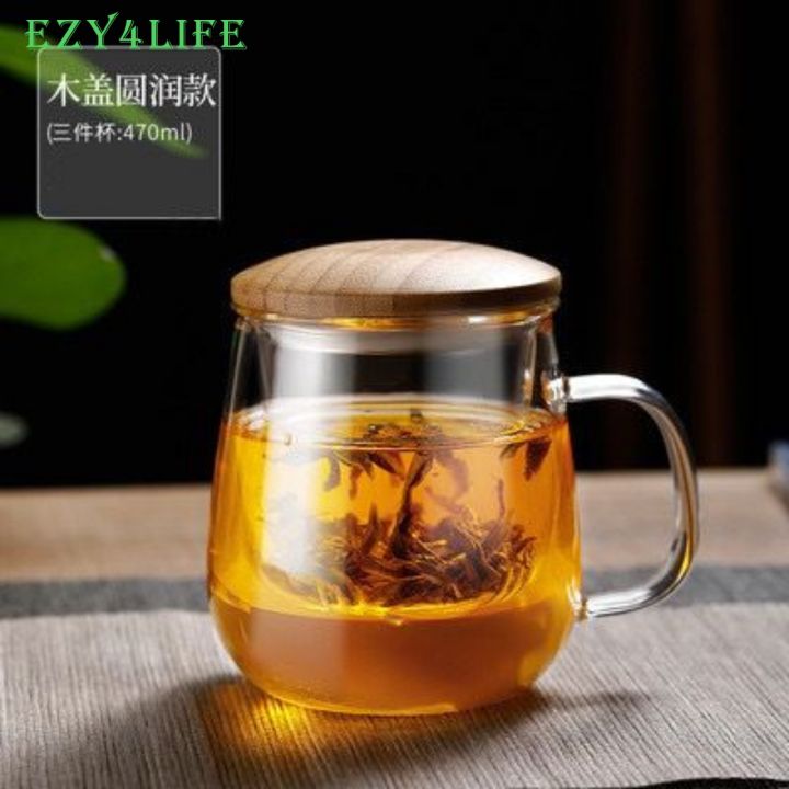 EZY4LIFE Glass Tea Mugs Glass Tea Cup with Infuser and Lid for Tea