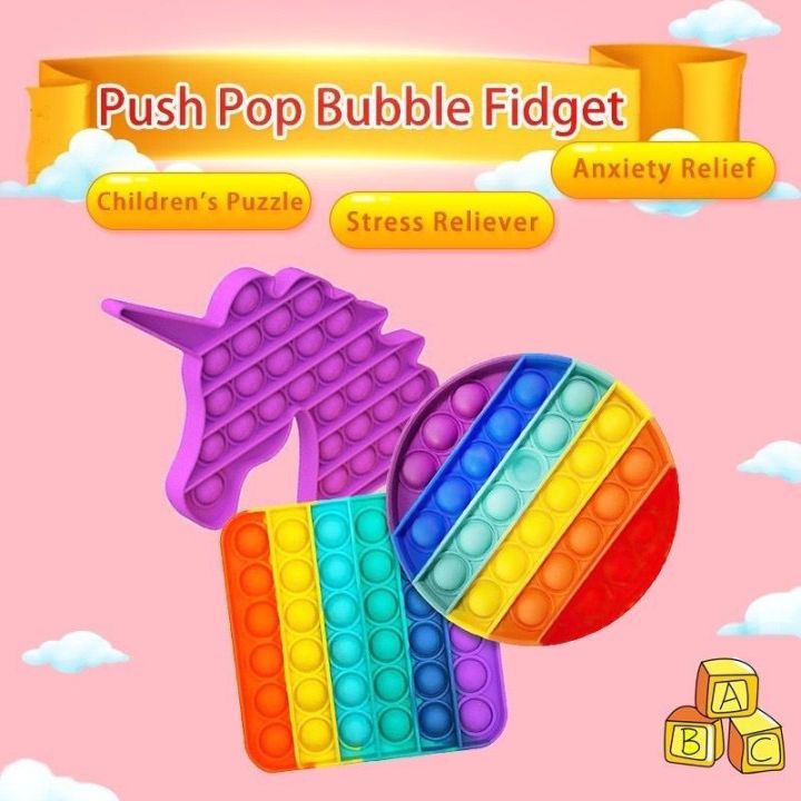 HLS M12 Mainan Pop It Rainbow Mainan Edukasi Pop It Fidget