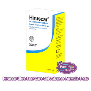 Hiruscar Ultra Scar Care Gel 525 g ฮีรูสการ์ อัลตรา สการ์ แคร์ เจล 525 กรัม [1 กล่อง] CC 620X ลบรอยสิว รอยแผลเป็น จุดด่างดำ หมองคล้ำ