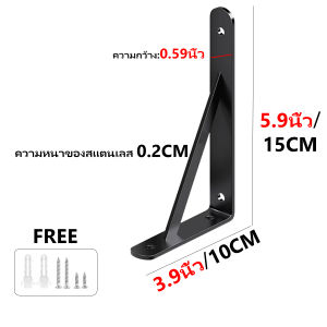 ( ราคาสำหรับ 1 ชิ้น ) ขารับชั้นติดผนัง ฉากรับชั้น ฉากเหล็กพับ ชั้นติดผนัง ฉากพับ The good wood ชั้นวางของ