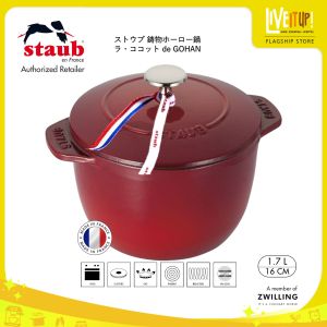 STAUB Cast Iron de Gohan 16cm/1.75L Rice Cocotte - Made In France