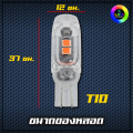 หลอดไฟเลี้ยวกระพริบแฟลช ไฟเลี้ยวกระพริบเร็ว LED T10 ไฟเลี้ยวมอเตอร์ไซค์ แบบใหม่ล่าสุด สว่างมาก ⚡ ส่งด่วนจากไทย ⚡. 