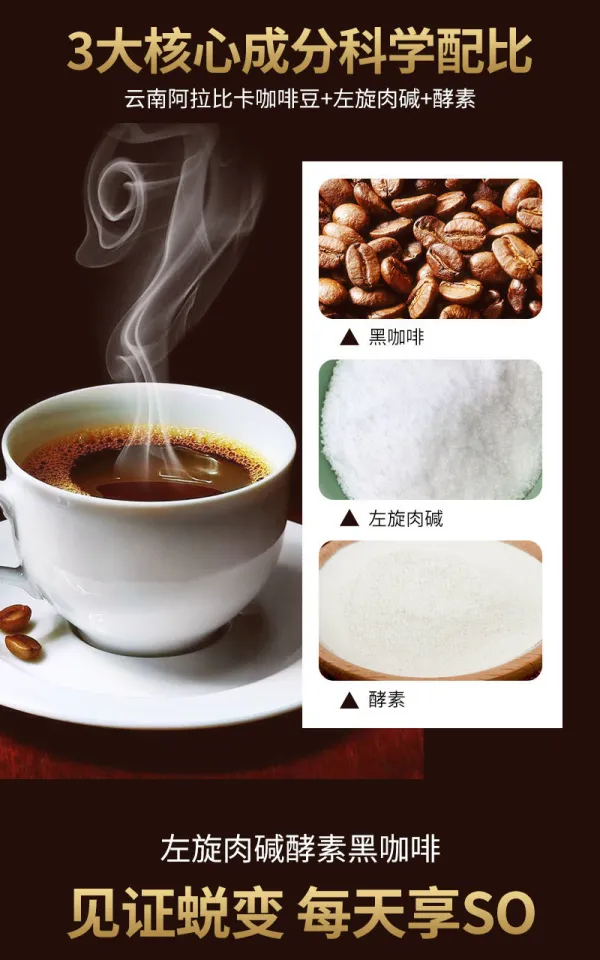 Anmi Food] Weight Loss Coffee Weight Loss Coffee Black L-Carnitine Belly  Thinner Low Sugar Thinner Black Coffee L-Carnitine Coffee Bulletproof Coffee  Diet Coffee kopi kurus Slimming Coffee